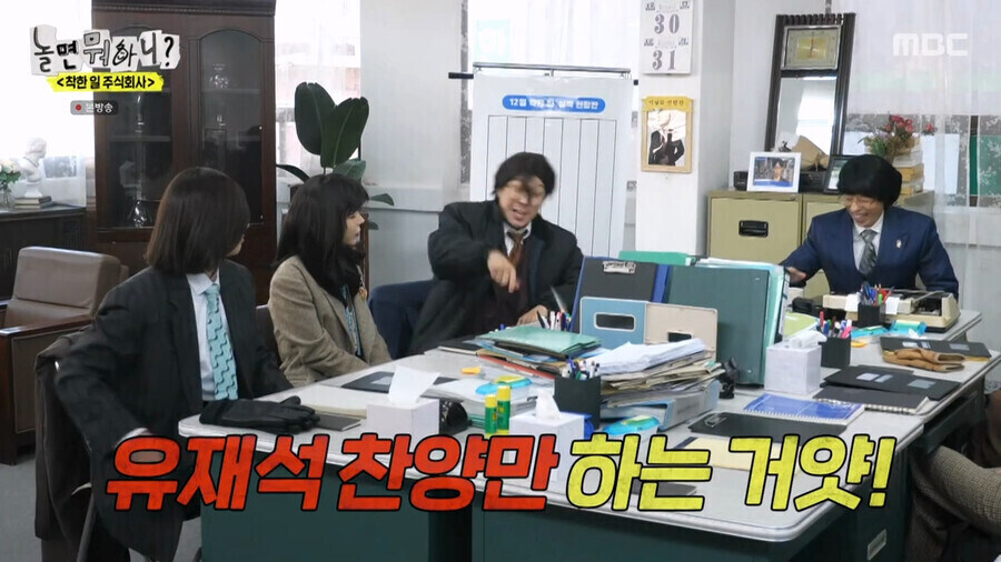유재석처럼 미담이 듣고 싶었던 하하.jpg_5.jpg