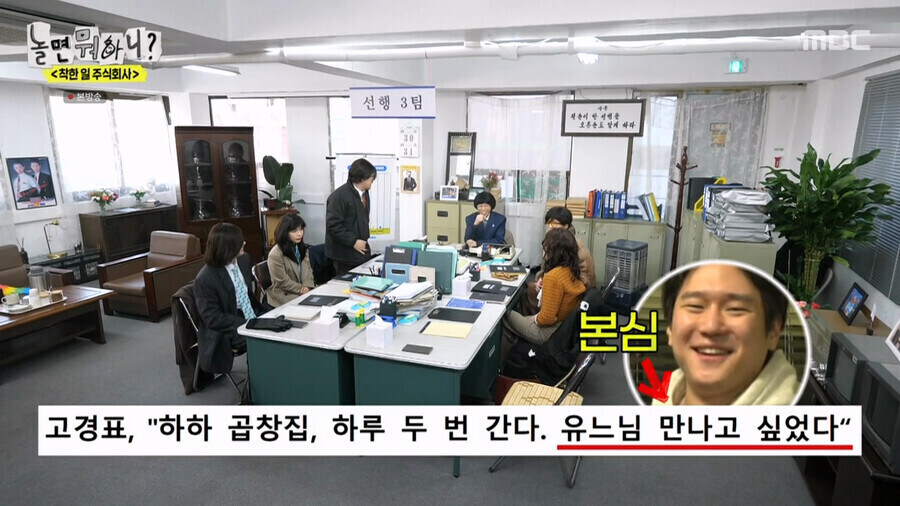 유재석처럼 미담이 듣고 싶었던 하하.jpg_6.jpg