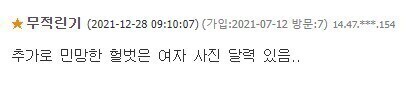 오래된 치킨 호프집 특징 .jpg_2.jpg