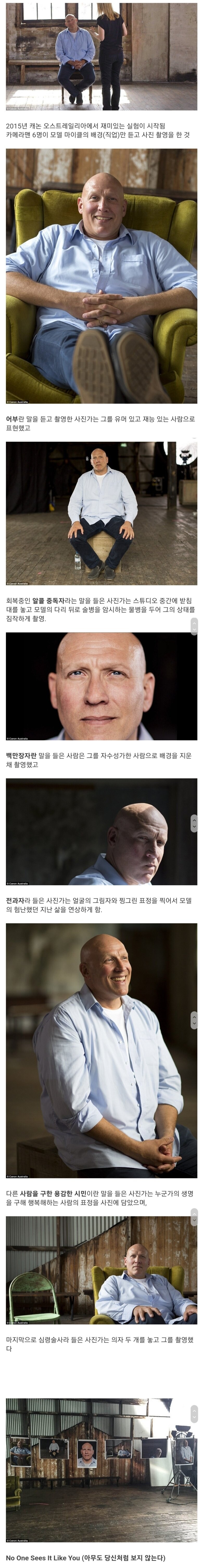 아무도 당신처럼 보1지 않는다_1.jpg