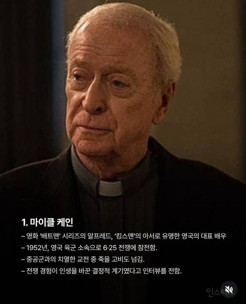 6.25 전쟁에 참전한 헐리우드 배우 4인_2.jpg