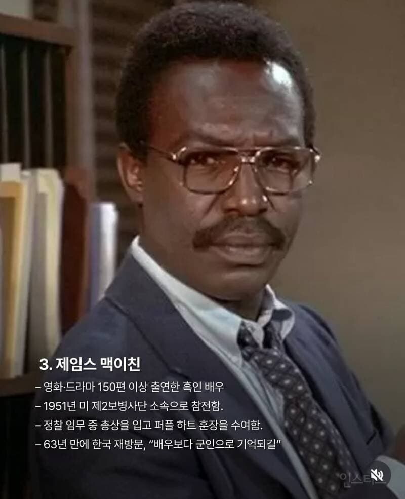 6.25 전쟁에 참전한 헐리우드 배우 4인_4.jpg