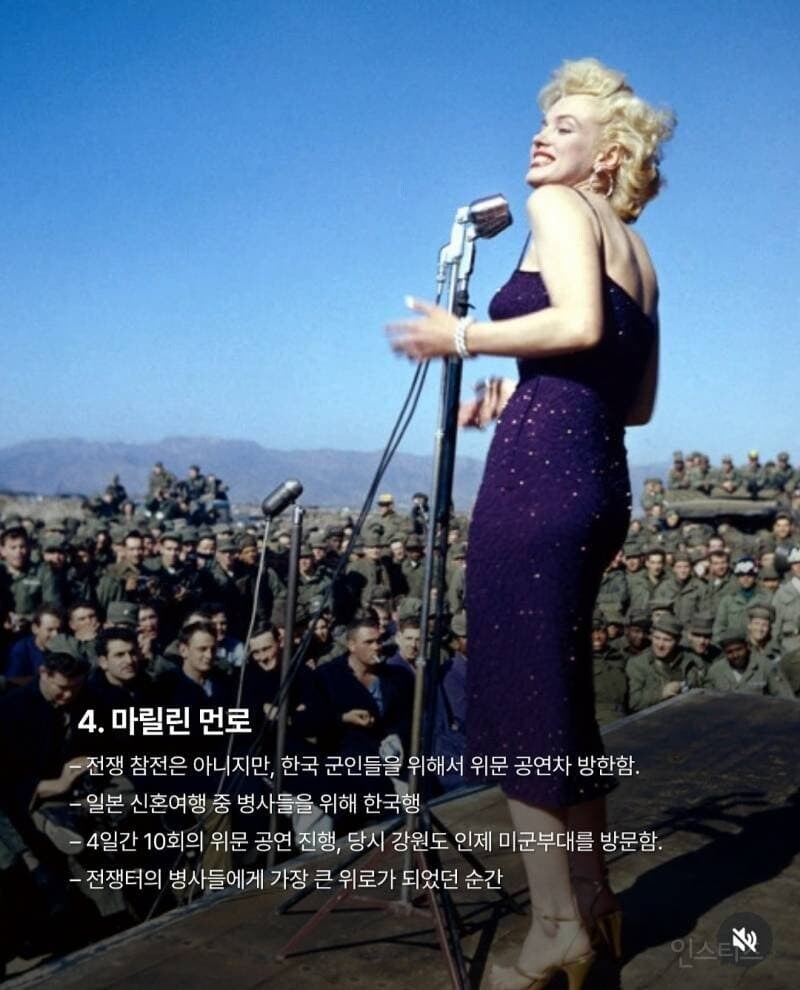 6.25 전쟁에 참전한 헐리우드 배우 4인_5.jpg