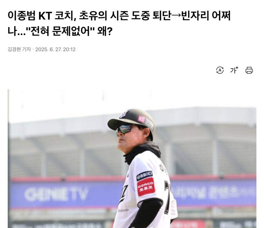 이종범? 없어도 되는디_1.jpg