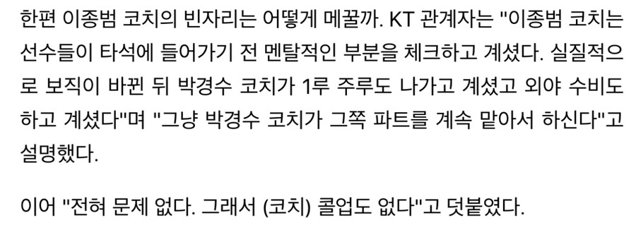 이종범? 없어도 되는디_2.jpg