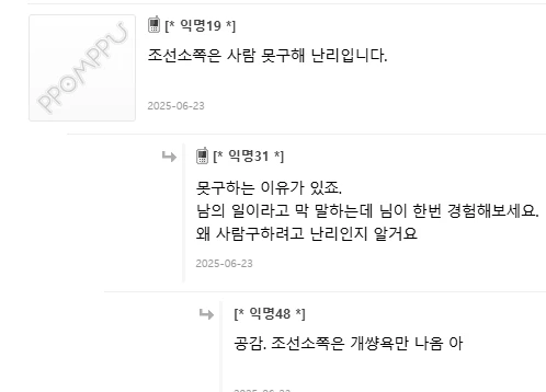 8개월동안 취직을 못하고 있다는 45살 남성.JPG_2.webp