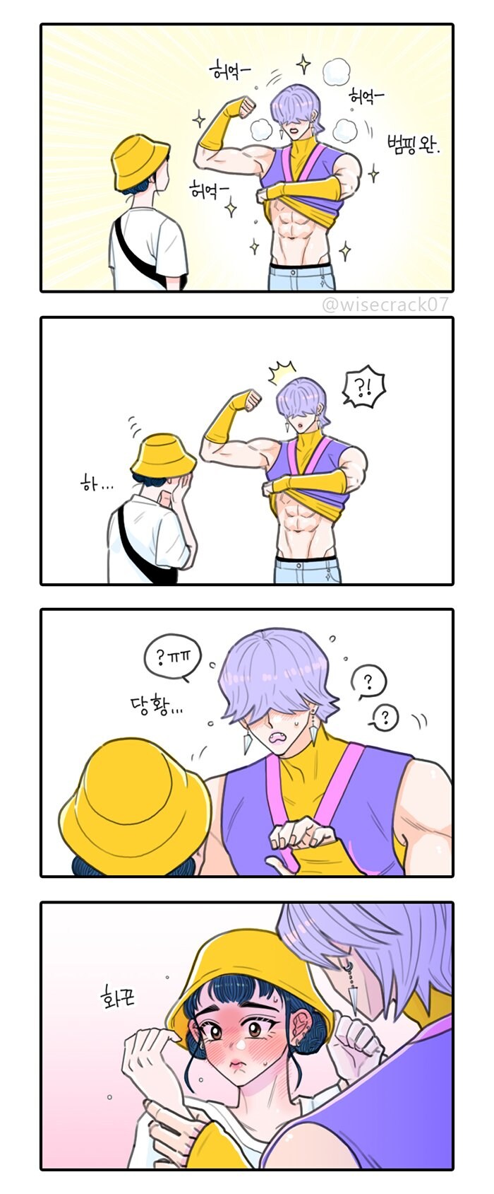 케이팝) 아이돌이 하면 안 되는 표정을 짓는 조이_2.jpg