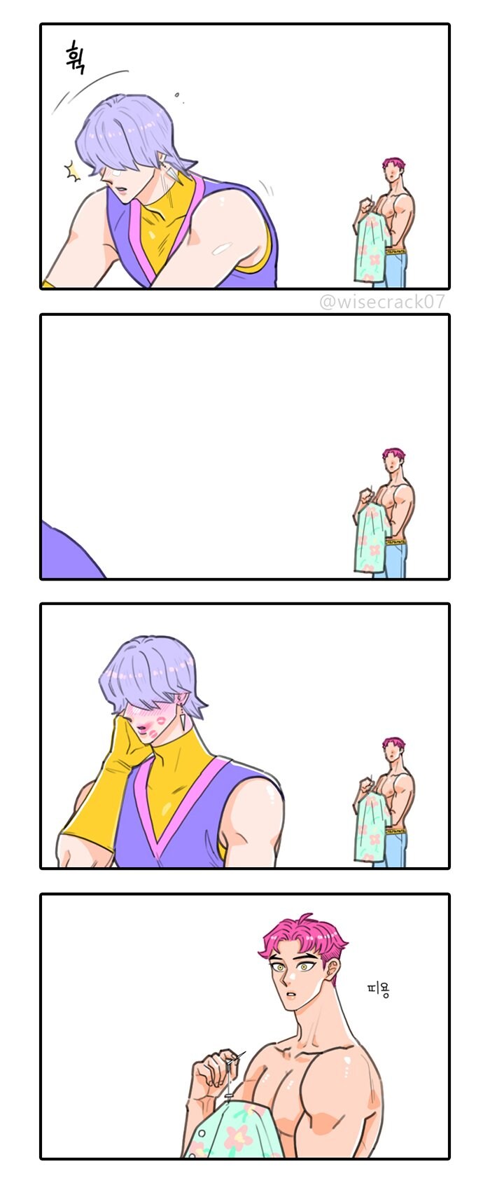 케이팝) 아이돌이 하면 안 되는 표정을 짓는 조이_3.jpg