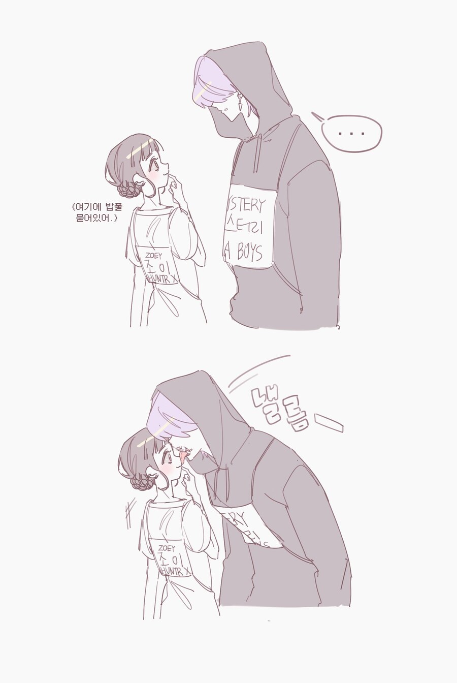 케이팝) 아육대에서 미수터리? 얘 뭐냐?_1.jpg