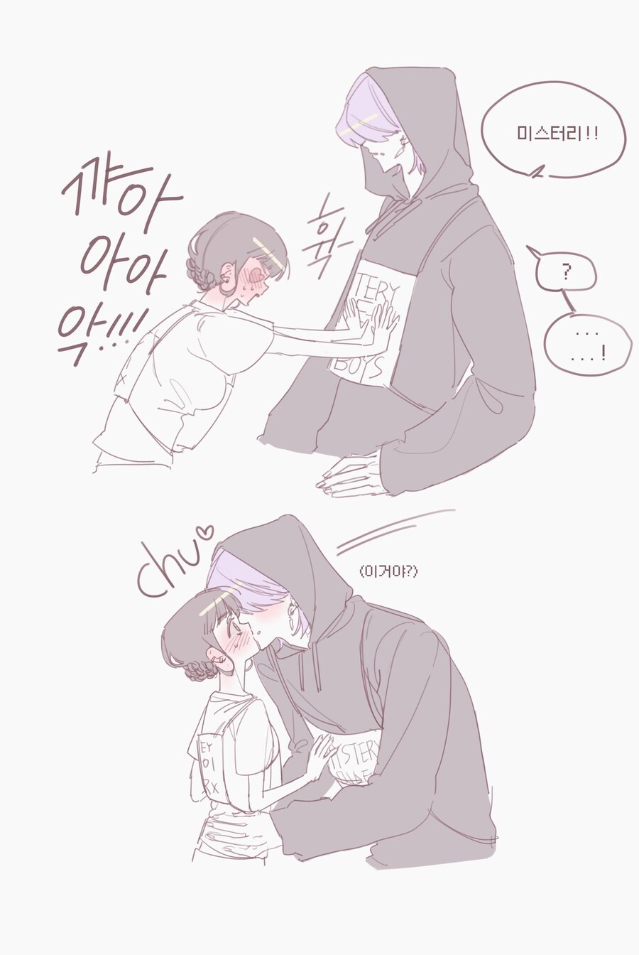 케이팝) 아육대에서 미수터리? 얘 뭐냐?_2.jpg