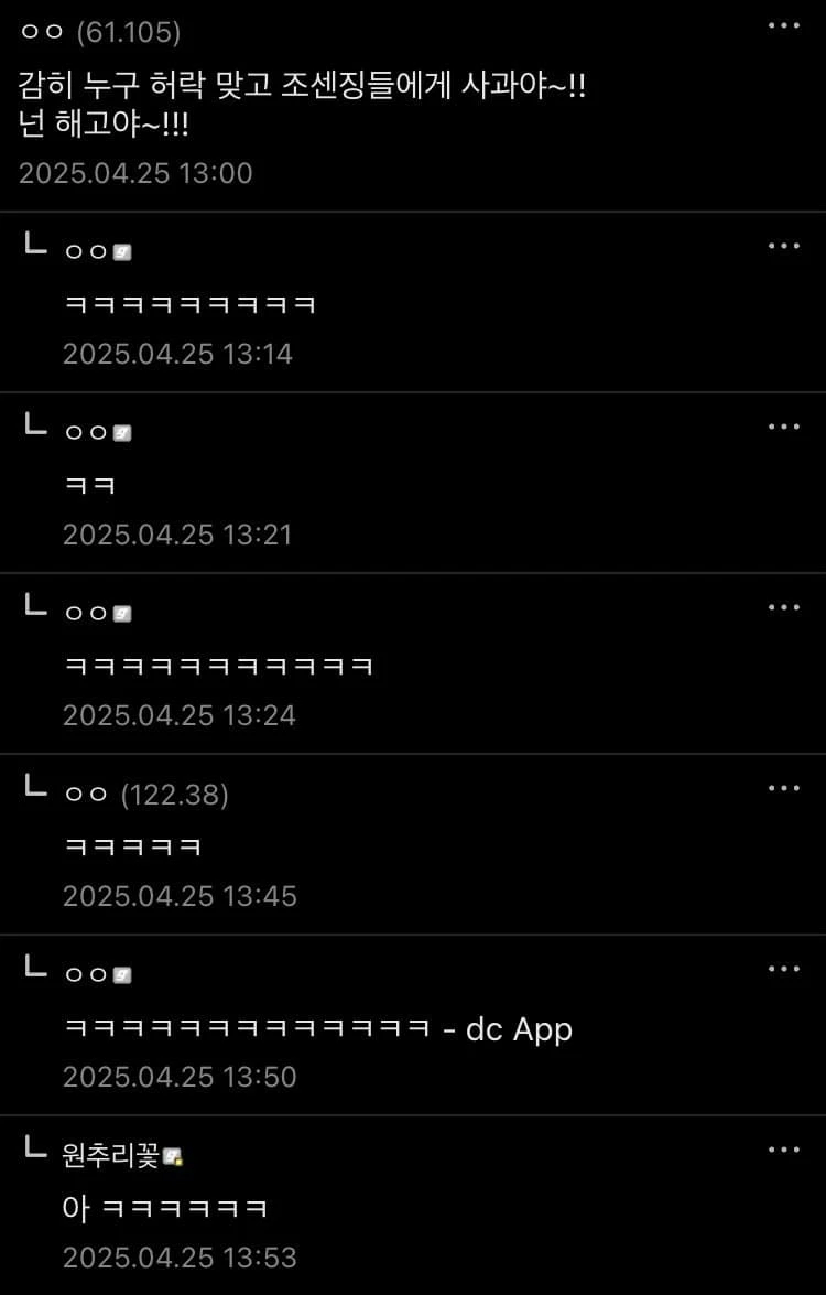 ??? : 대표님 오블리비언 리마스터가 준비됬습니다_2.webp