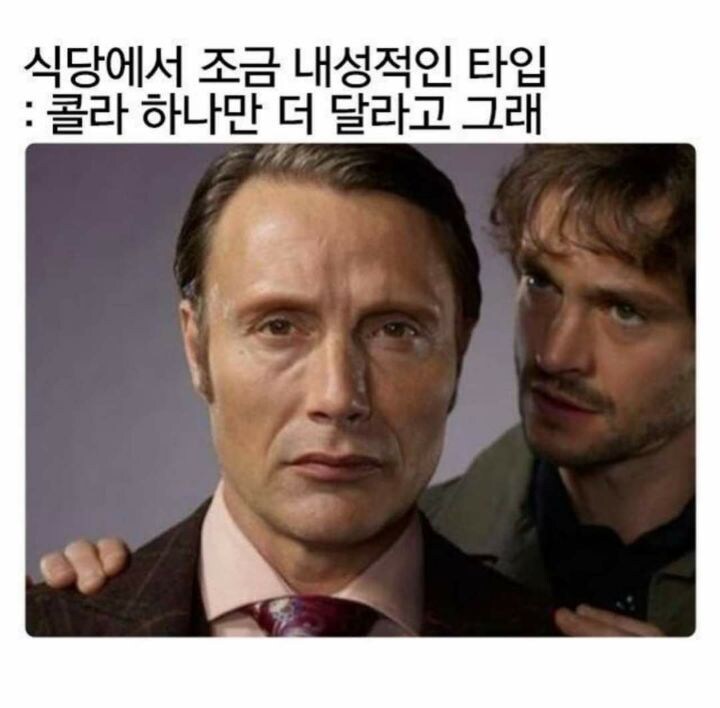 내향인들 짤 모음_4.jpg