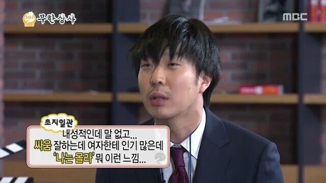 내향인들 짤 모음_5.jpg