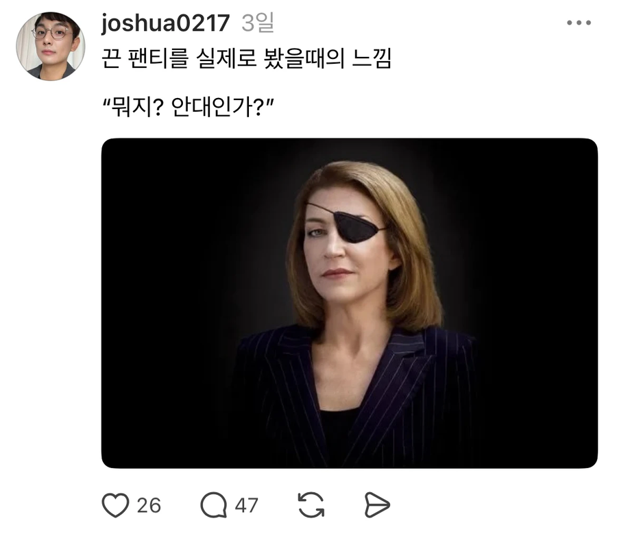 끈팬티를 실제 봤을때 느낌_1.webp