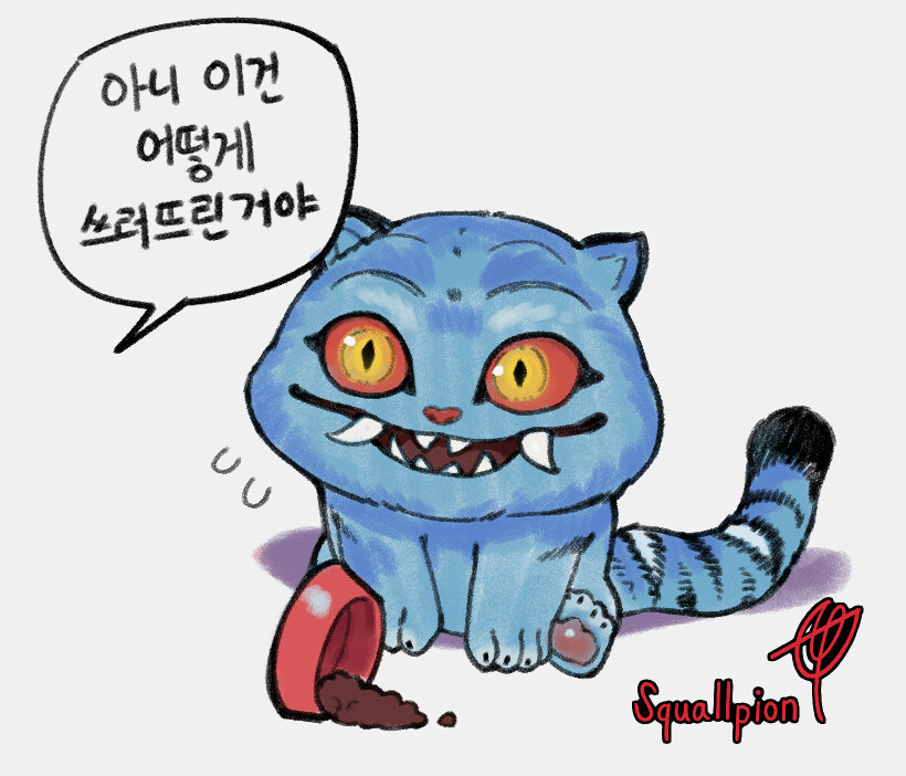 케이팝) 그 파란 귀여운거 낙서 채색해왓오_1.jpg