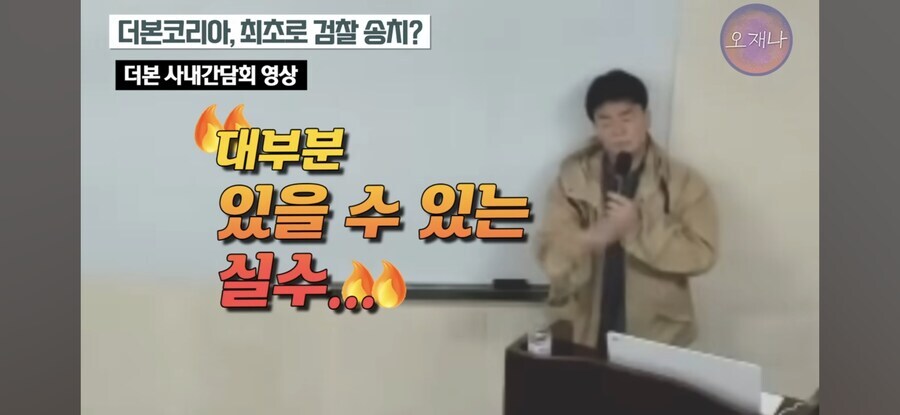거 실수 좀 할 수도 있지_2.jpg