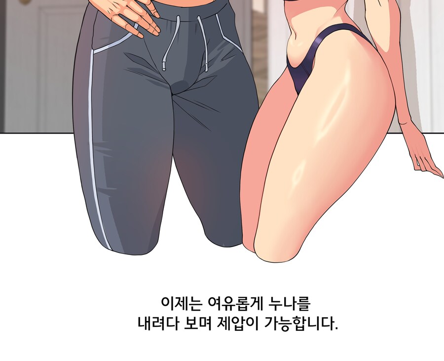 유부녀김복자]작중 최강의 유전자 금수저_6.png