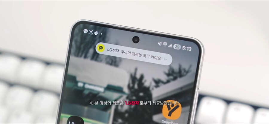 역대급 감성 치사량인 LG 제품_1.png