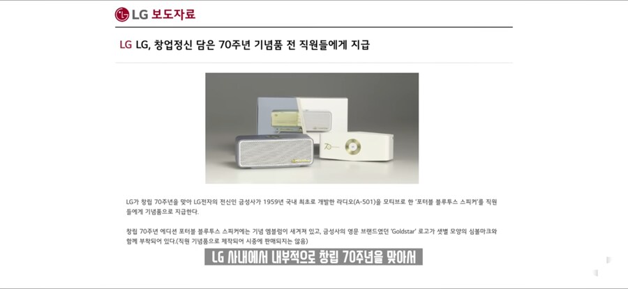 역대급 감성 치사량인 LG 제품_7.png
