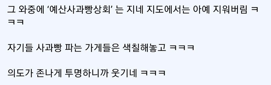 예산시장 홈페이지가 2개인 이유.jpg_5.jpg
