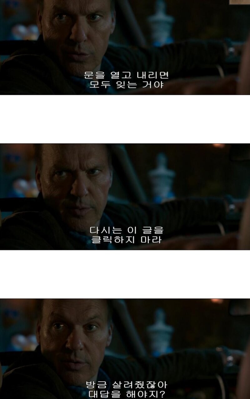 닭꼬추 짤 올리는 시간이야?_1.jpg