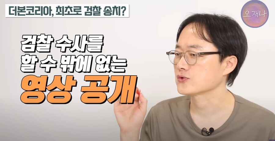 백종원이 어떻게 움직일까_1.png