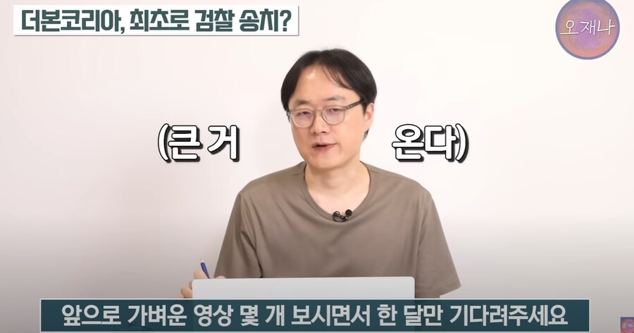 백종원이 어떻게 움직일까_2.png