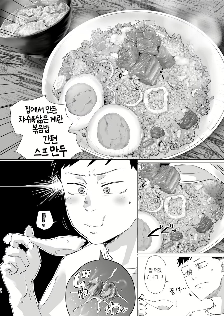 동인지면 동인지답게 야스나 하라고!!_2.jpg