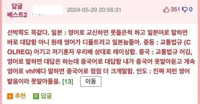 비행 교관이 말하는 진정한 공포_2.webp