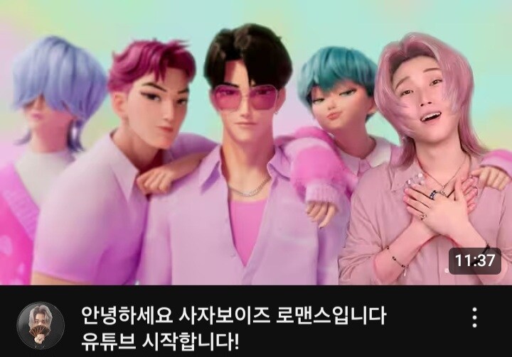 케이팝) 사자보이즈 부활!!!!!_1.jpg