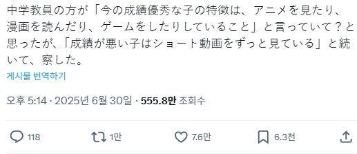 공부 잘하는 학생과 못하는 학생의 차이_1.jpg