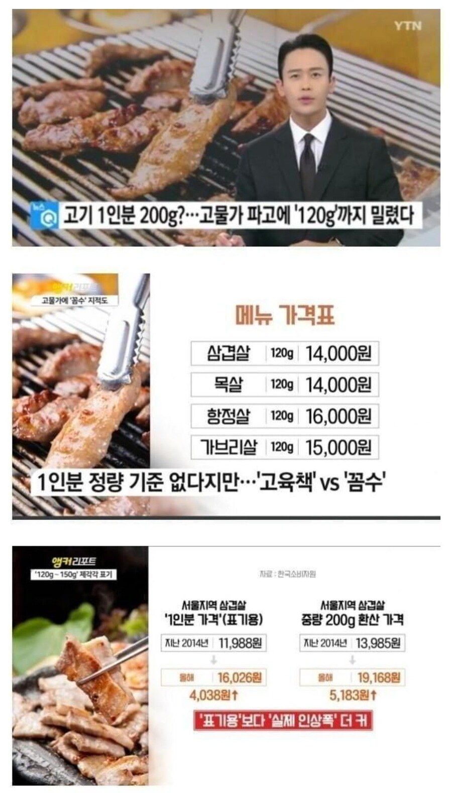 법적으로 시급히 지정해야되는 것_1.jpg