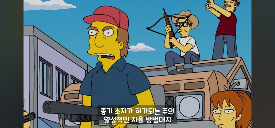 미국 시민들의 안전을 지키는 여러 영웅들_14.jpg