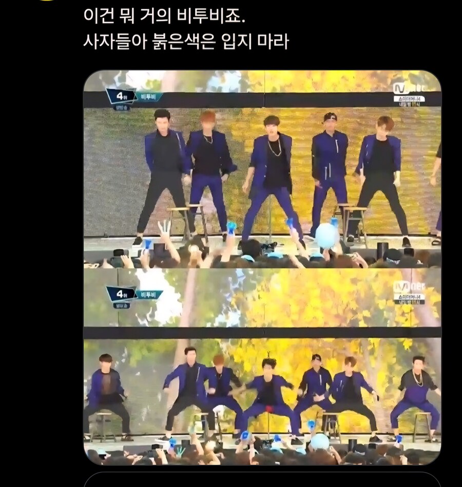 케이팝)사자 보이즈 이 부분 장난 아님_4.jpg