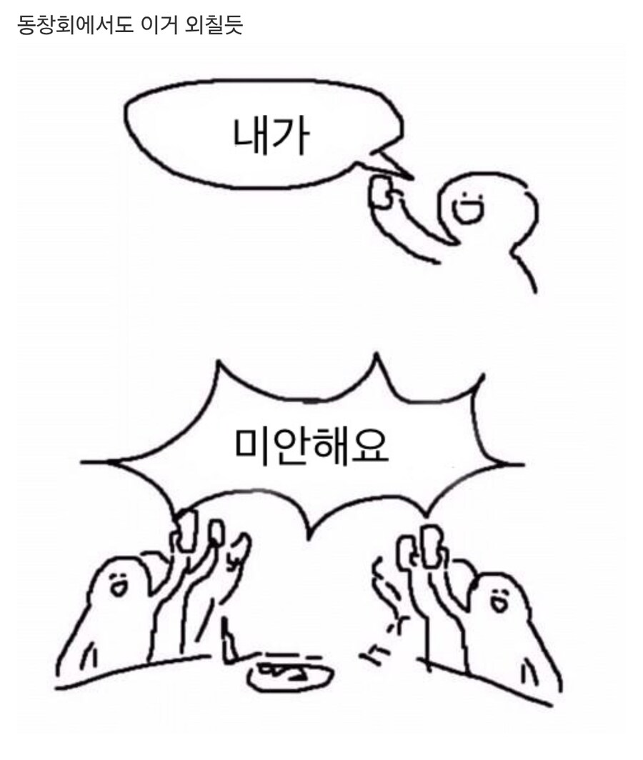 몰래 연애하던 두 선생님이 있었다.jpg_2.jpg