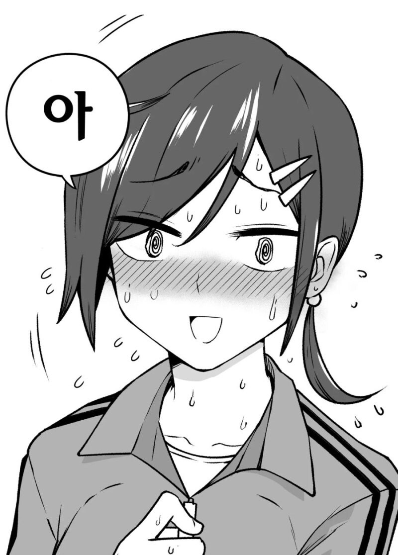 나한테만 엄격한 매니저_5.jpg