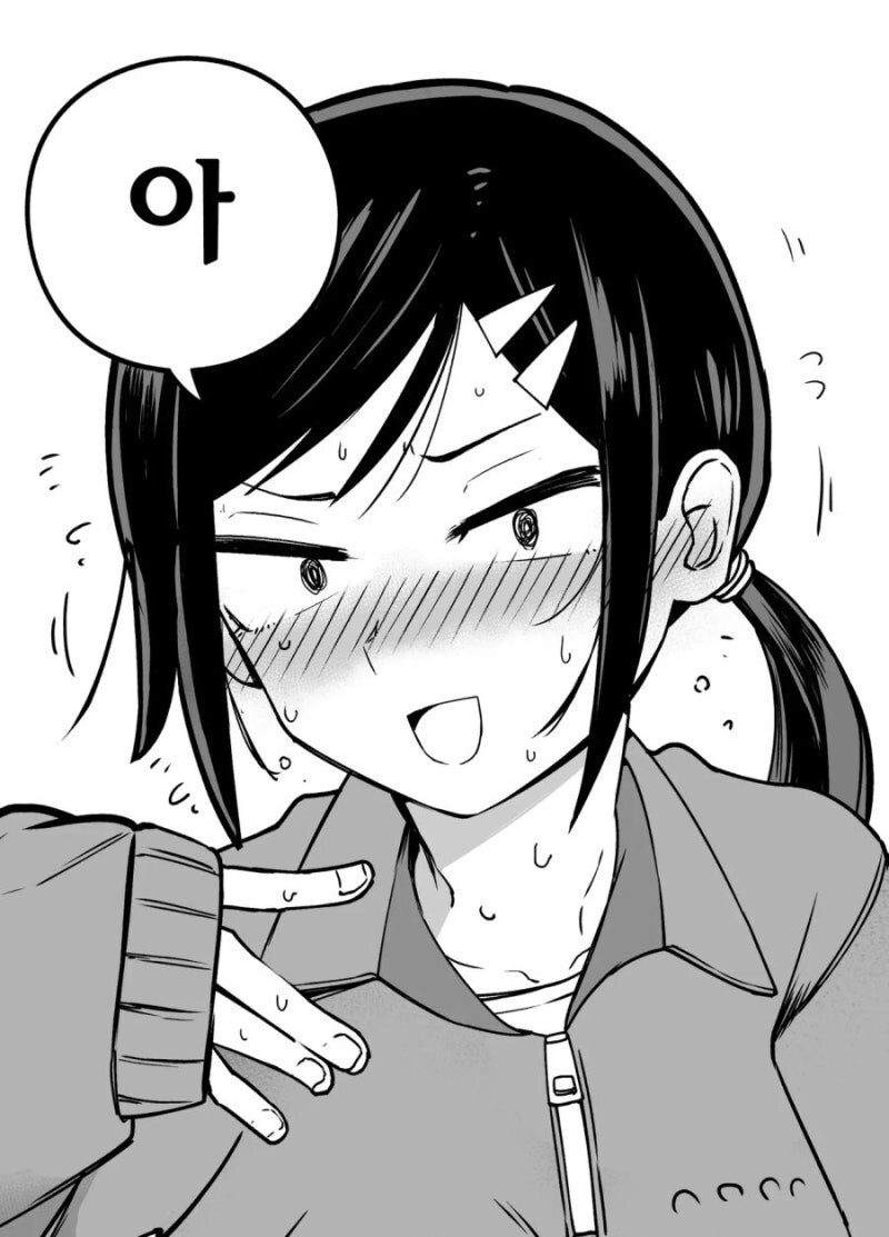 나한테만 엄격한 매니저_9.jpg