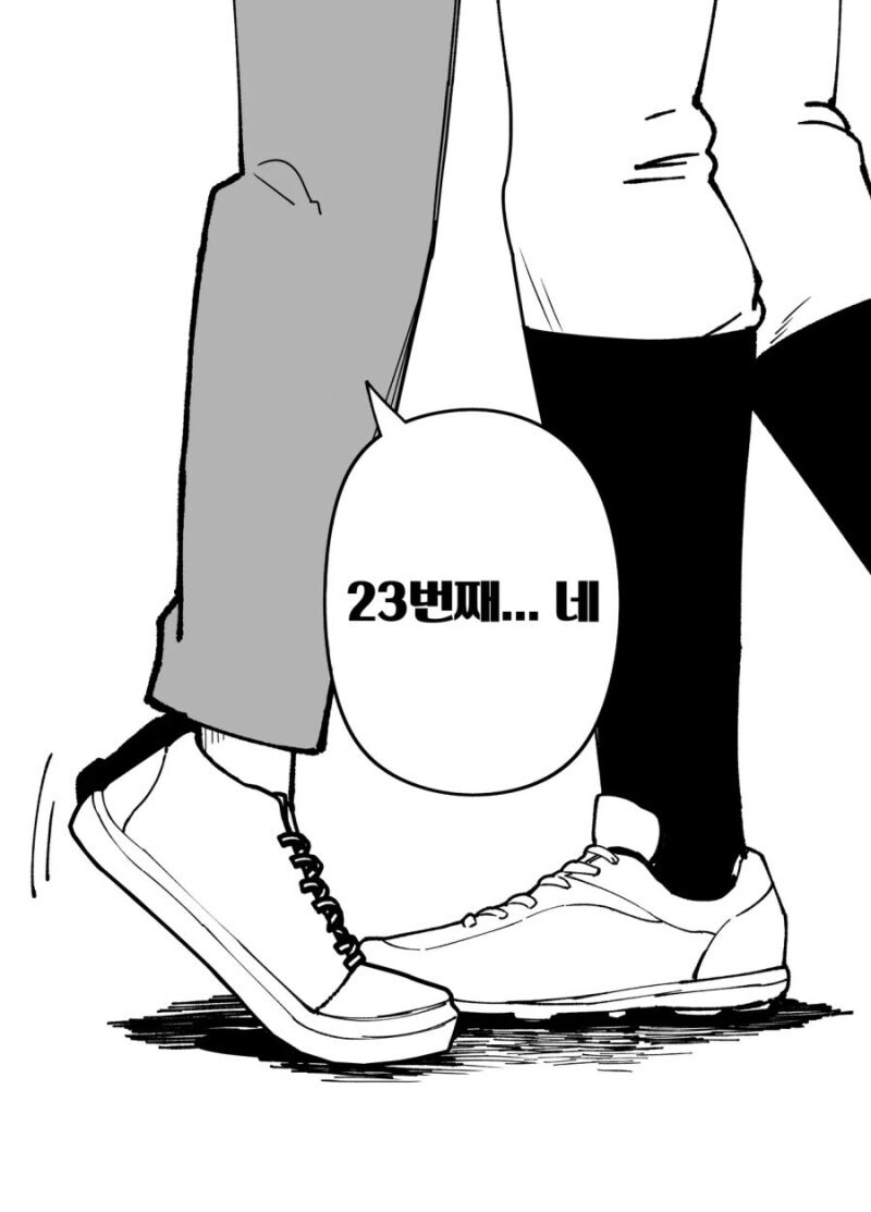 나한테만 엄격한 매니저_35.jpg