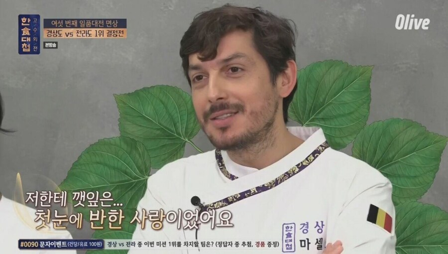 한국인은 자랑스러워하십시오._6.jpg