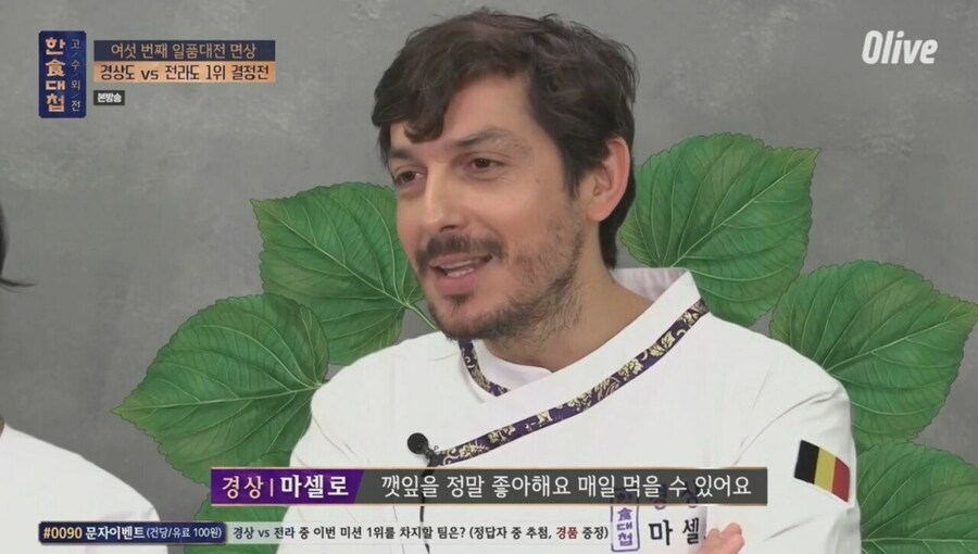 한국인은 자랑스러워하십시오._7.jpg