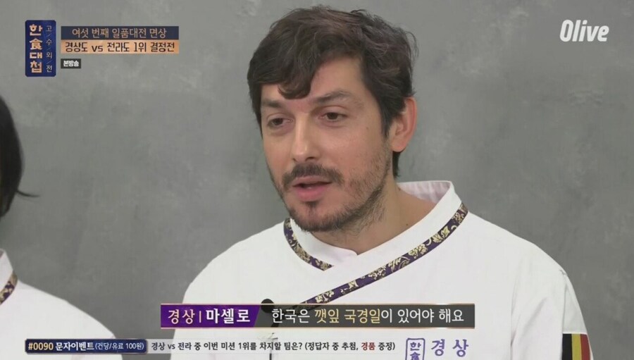 한국인은 자랑스러워하십시오._10.jpg