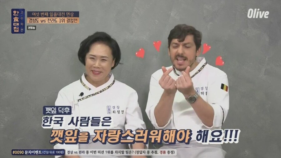한국인은 자랑스러워하십시오._12.jpg