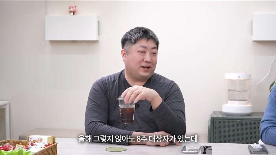 트릭컬)
