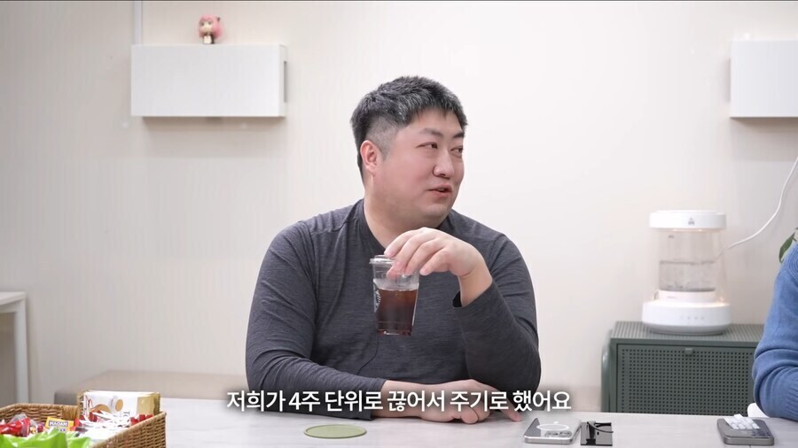 트릭컬)