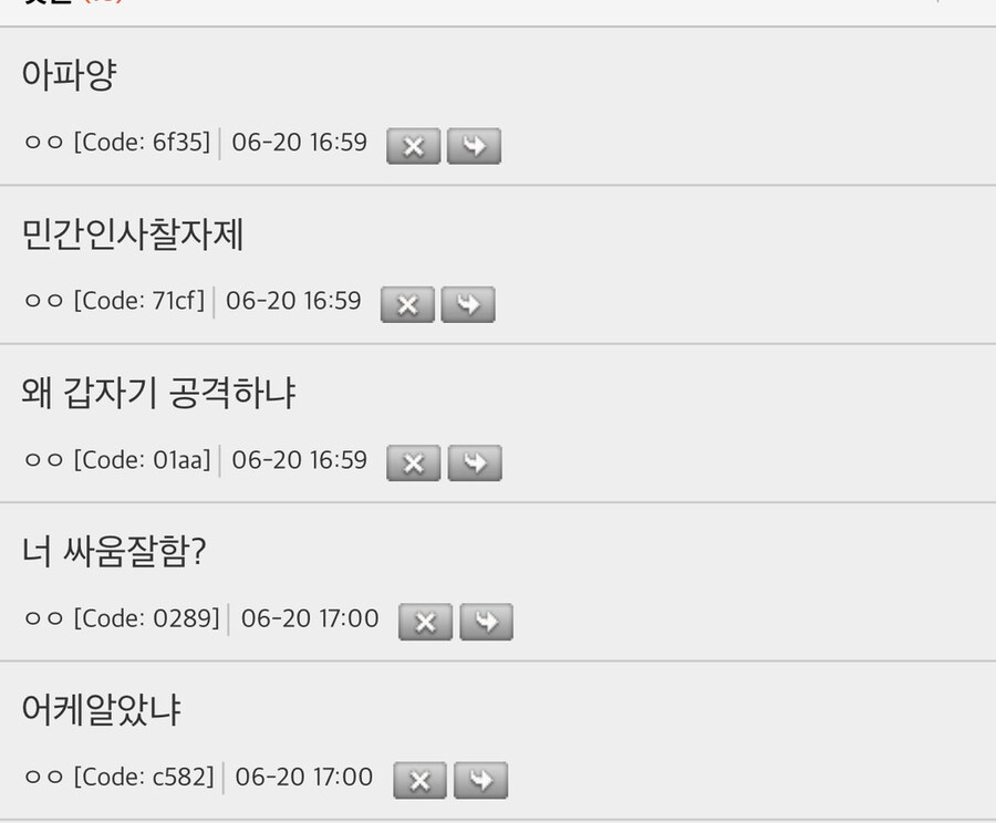 살찌는 애들은 결론이 뭔가 먹는거더라_3.jpg