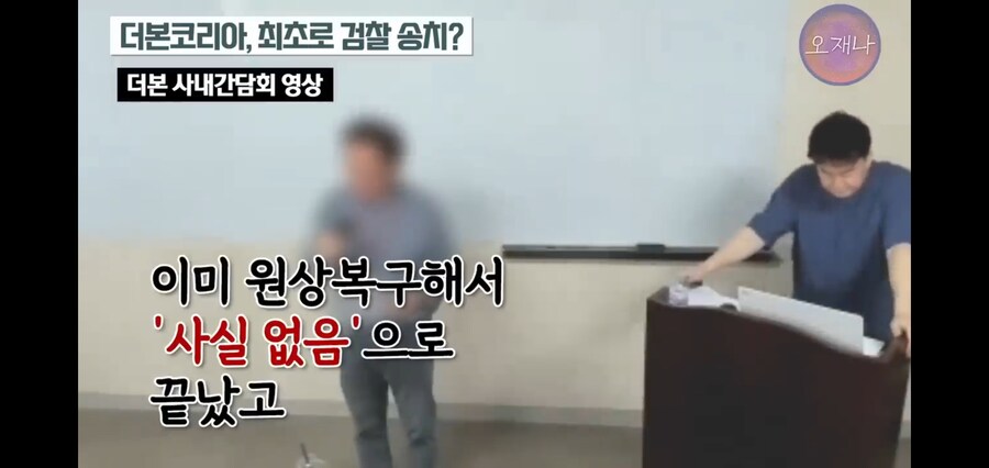 백종원이 지금까지 막 나갈수 있었던 원동력_9.jpg