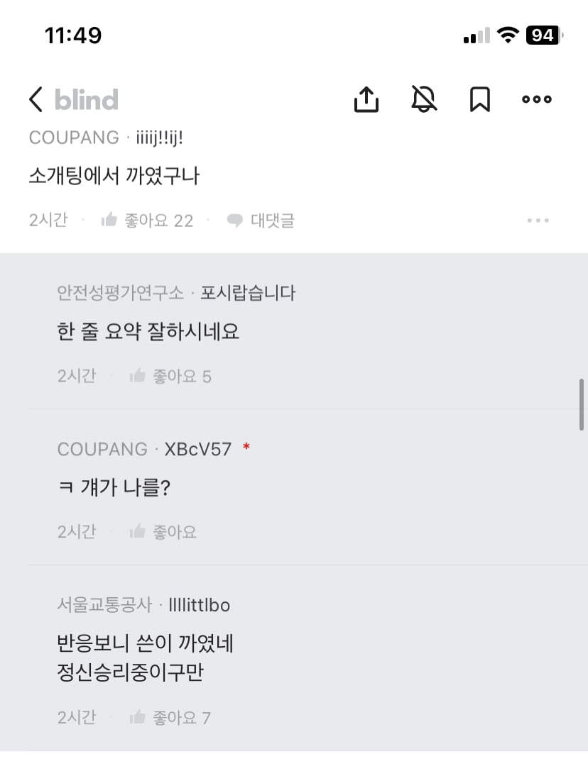 파이썬 1:1 초보만_2.webp