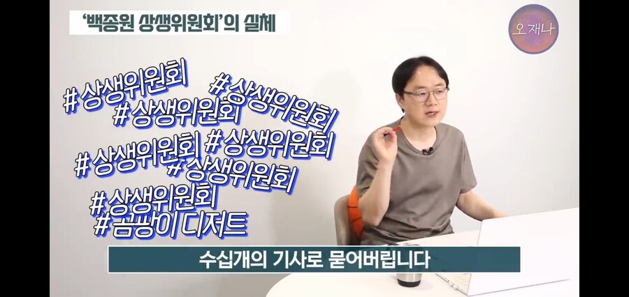 백종원의 오른팔보다 더 심하다는 왼팔_2.jpg