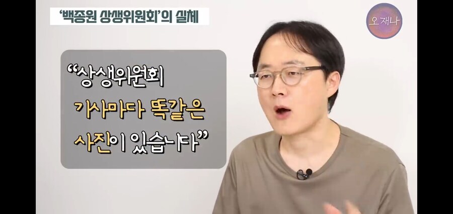 백종원의 오른팔보다 더 심하다는 왼팔_3.jpg