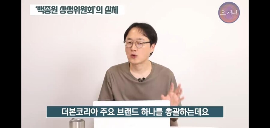 백종원의 오른팔보다 더 심하다는 왼팔_5.jpg